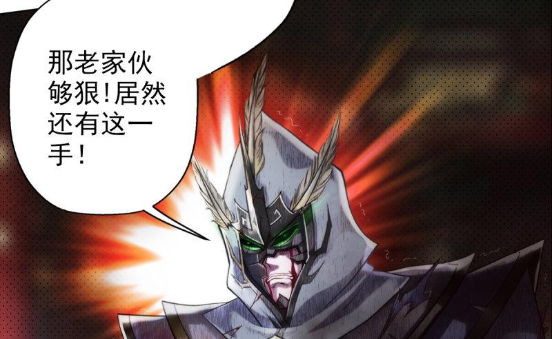 琅寰书院韩漫全集-第二十二话 师姐弟之情无删减无遮挡章节图片 