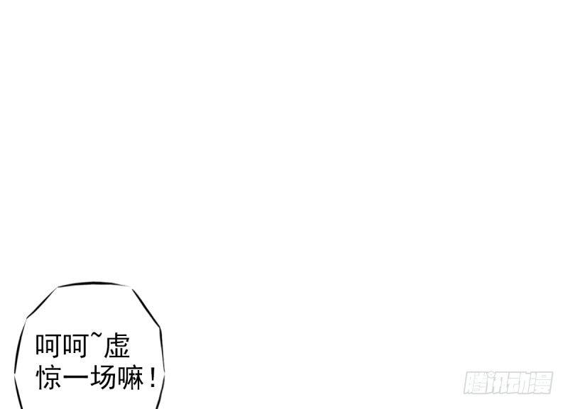 琅寰书院韩漫全集-第二十二话 师姐弟之情无删减无遮挡章节图片 