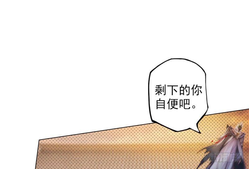 琅寰书院韩漫全集-第二十二话 师姐弟之情无删减无遮挡章节图片 