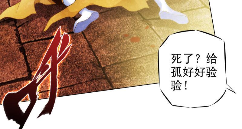 琅寰书院韩漫全集-第二十二话 师姐弟之情无删减无遮挡章节图片 