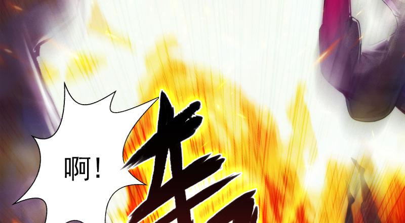 琅寰书院韩漫全集-第二十二话 师姐弟之情无删减无遮挡章节图片 