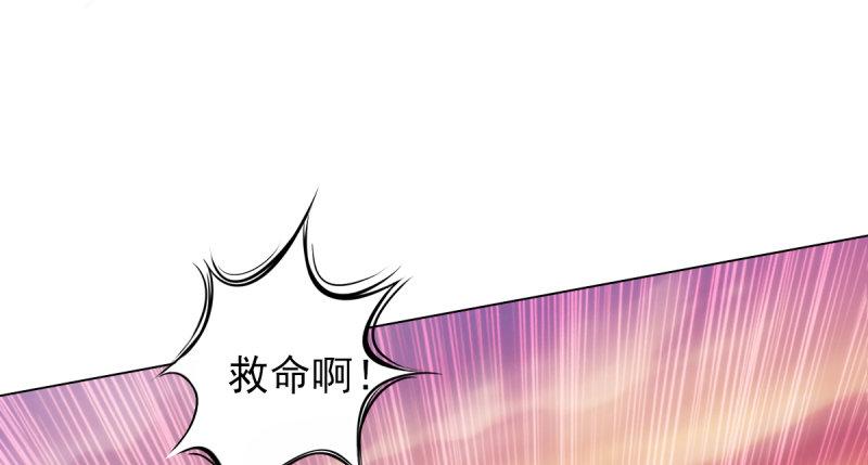 琅寰书院韩漫全集-第二十二话 师姐弟之情无删减无遮挡章节图片 