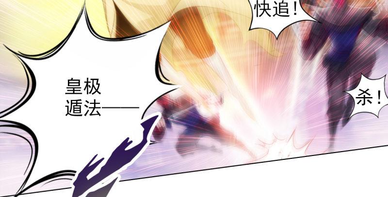 琅寰书院韩漫全集-第二十二话 师姐弟之情无删减无遮挡章节图片 