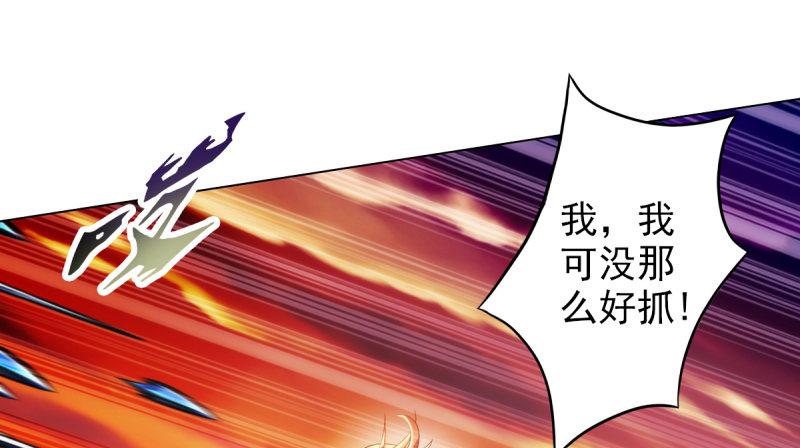 琅寰书院韩漫全集-第二十二话 师姐弟之情无删减无遮挡章节图片 