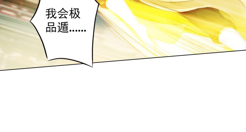 琅寰书院韩漫全集-第二十二话 师姐弟之情无删减无遮挡章节图片 