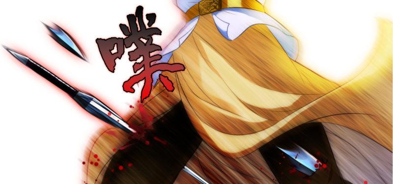 琅寰书院韩漫全集-第二十二话 师姐弟之情无删减无遮挡章节图片 