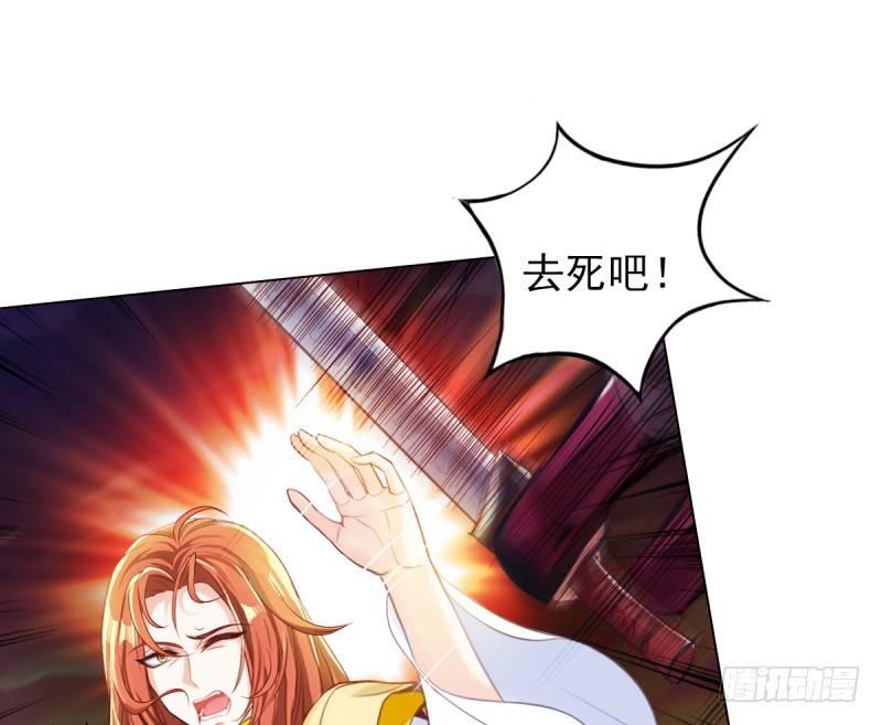 琅寰书院韩漫全集-第二十二话 师姐弟之情无删减无遮挡章节图片 