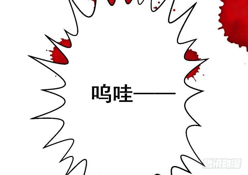 琅寰书院韩漫全集-第二十二话 师姐弟之情无删减无遮挡章节图片 