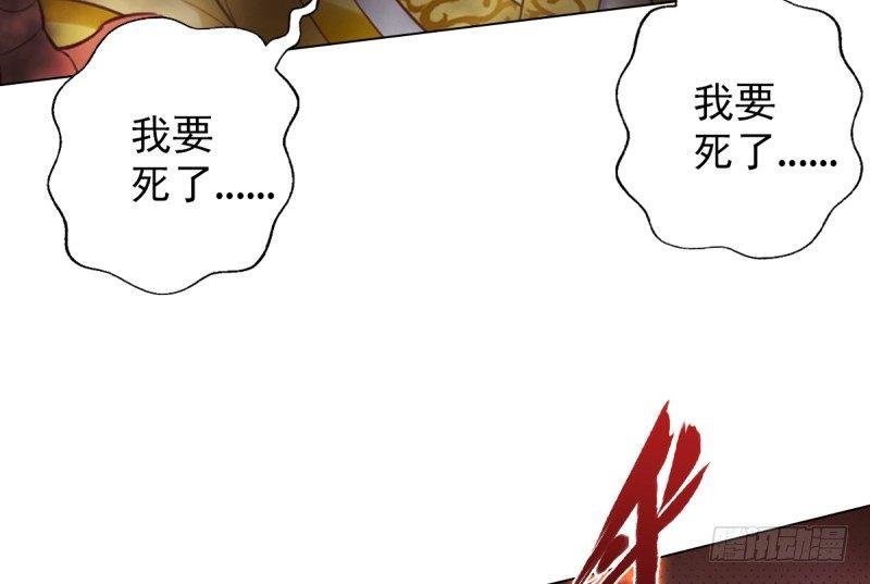 琅寰书院韩漫全集-第二十二话 师姐弟之情无删减无遮挡章节图片 