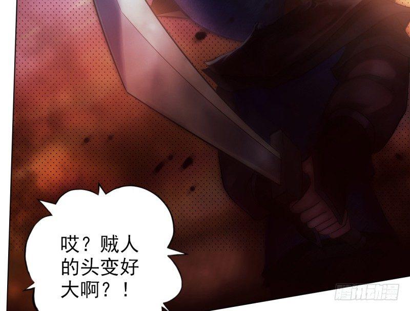 琅寰书院韩漫全集-第二十二话 师姐弟之情无删减无遮挡章节图片 