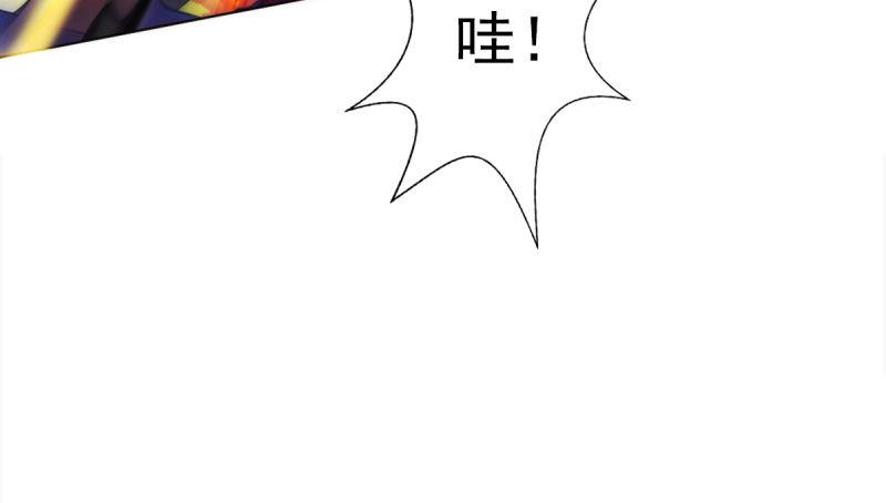 琅寰书院韩漫全集-第二十二话 师姐弟之情无删减无遮挡章节图片 
