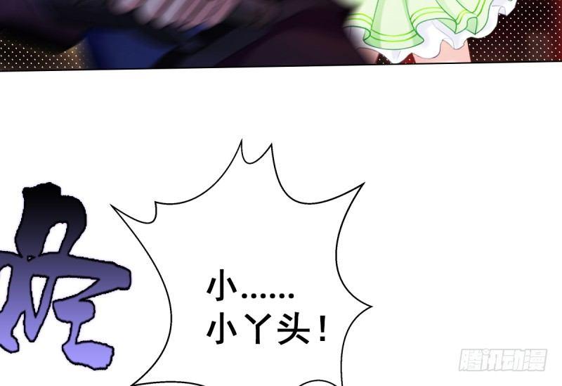 琅寰书院韩漫全集-第二十二话 师姐弟之情无删减无遮挡章节图片 