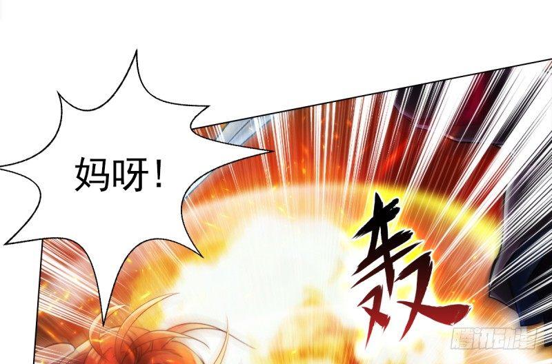 琅寰书院韩漫全集-第二十二话 师姐弟之情无删减无遮挡章节图片 