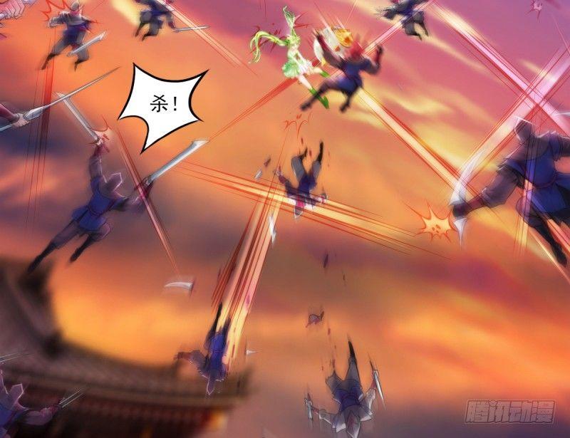 琅寰书院韩漫全集-第二十二话 师姐弟之情无删减无遮挡章节图片 