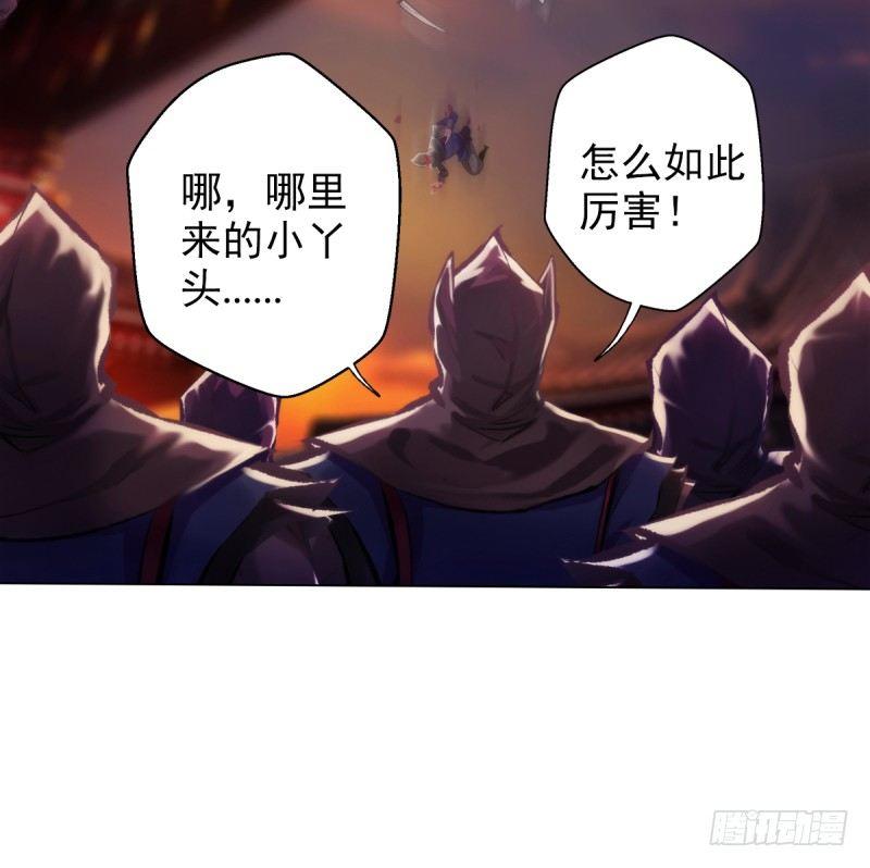 琅寰书院韩漫全集-第二十二话 师姐弟之情无删减无遮挡章节图片 
