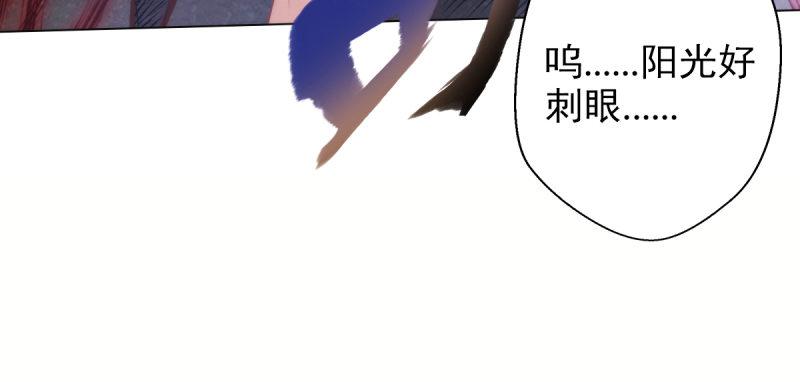 琅寰书院韩漫全集-第二十三话 通玄境强者？！无删减无遮挡章节图片 