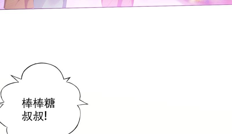 琅寰书院韩漫全集-第二十三话 通玄境强者？！无删减无遮挡章节图片 