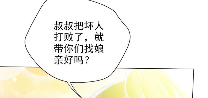 琅寰书院韩漫全集-第二十三话 通玄境强者？！无删减无遮挡章节图片 