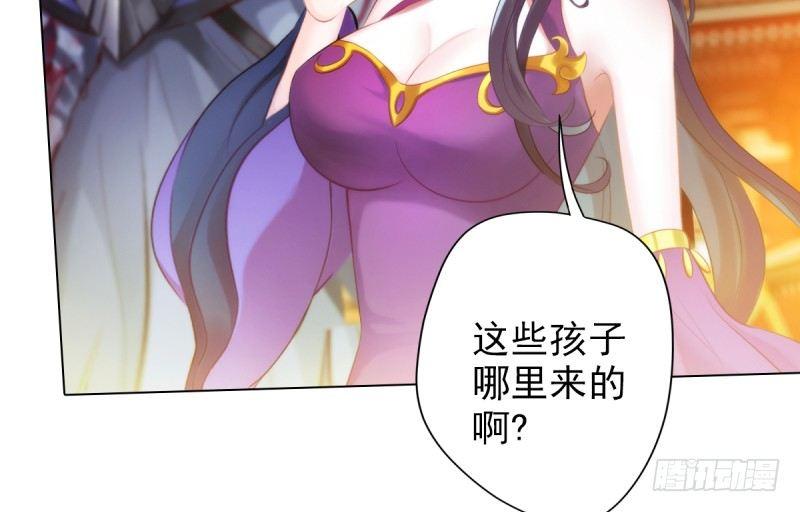 琅寰书院韩漫全集-第二十三话 通玄境强者？！无删减无遮挡章节图片 