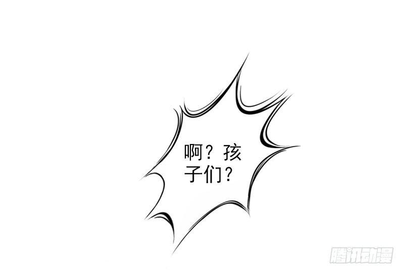 琅寰书院韩漫全集-第二十三话 通玄境强者？！无删减无遮挡章节图片 