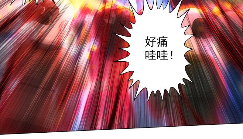 琅寰书院韩漫全集-第二十三话 通玄境强者？！无删减无遮挡章节图片 