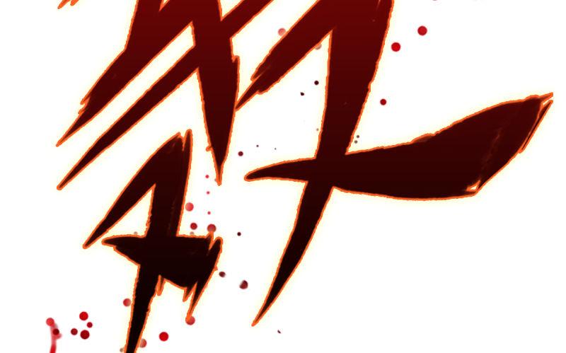 琅寰书院韩漫全集-第二十三话 通玄境强者？！无删减无遮挡章节图片 