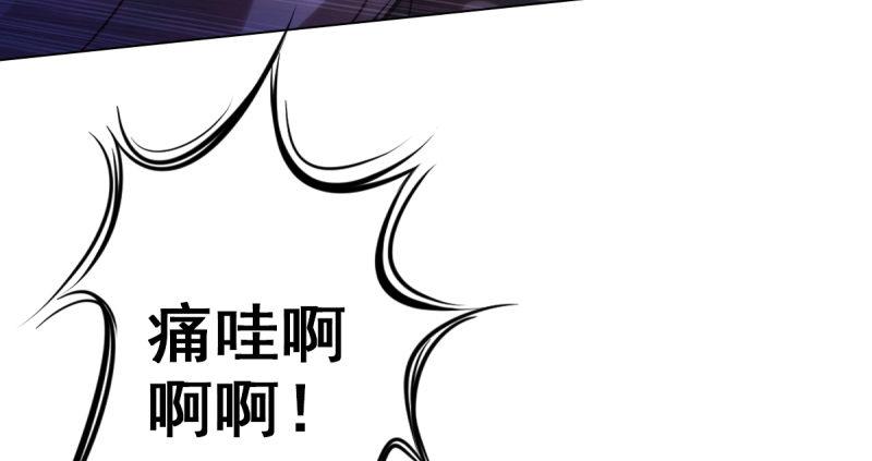 琅寰书院韩漫全集-第二十三话 通玄境强者？！无删减无遮挡章节图片 