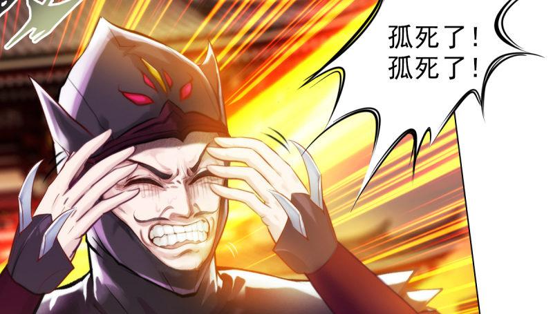 琅寰书院韩漫全集-第二十三话 通玄境强者？！无删减无遮挡章节图片 