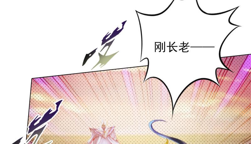 琅寰书院韩漫全集-第二十三话 通玄境强者？！无删减无遮挡章节图片 