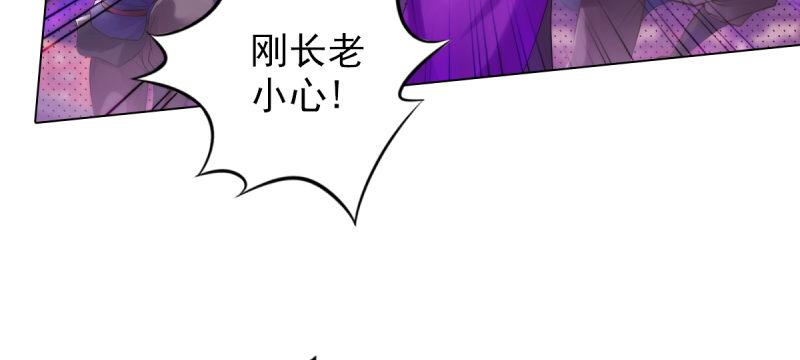 琅寰书院韩漫全集-第二十三话 通玄境强者？！无删减无遮挡章节图片 