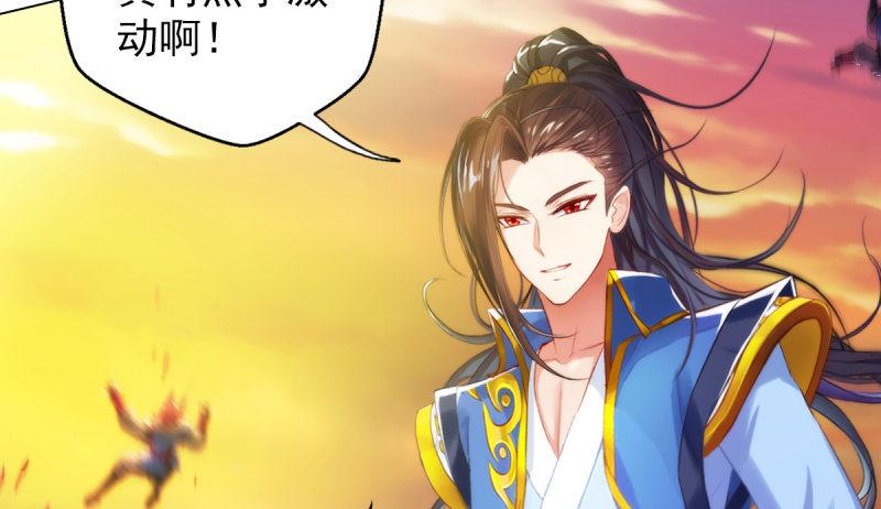 琅寰书院韩漫全集-第二十三话 通玄境强者？！无删减无遮挡章节图片 