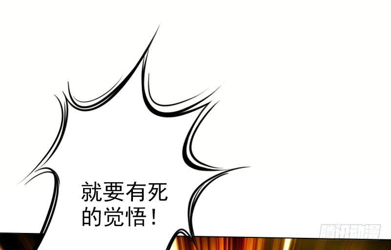 琅寰书院韩漫全集-第二十三话 通玄境强者？！无删减无遮挡章节图片 