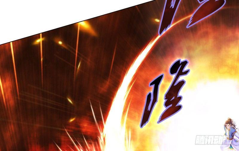 琅寰书院韩漫全集-第二十三话 通玄境强者？！无删减无遮挡章节图片 