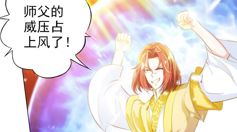 琅寰书院韩漫全集-第二十三话 通玄境强者？！无删减无遮挡章节图片 