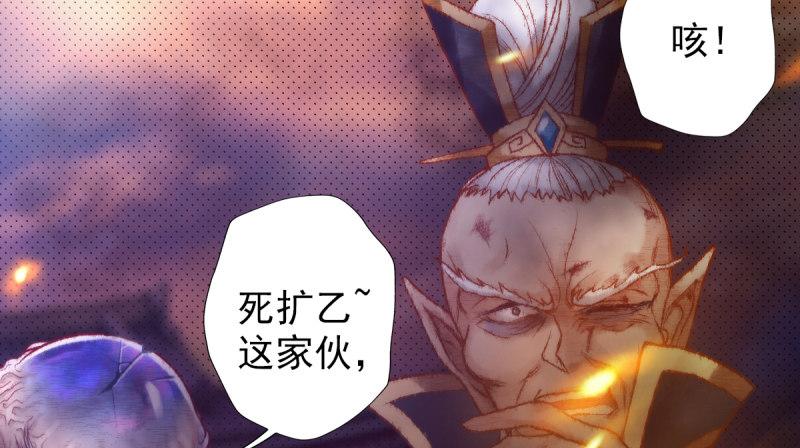 琅寰书院韩漫全集-第二十四话 萧潇昏迷不醒无删减无遮挡章节图片 