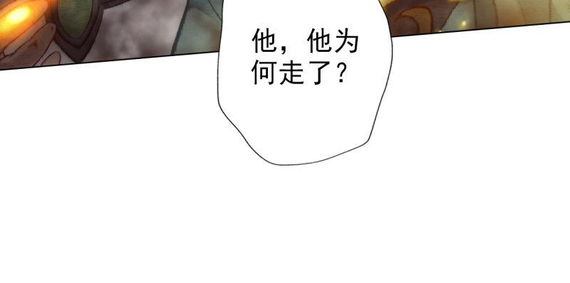 琅寰书院韩漫全集-第二十四话 萧潇昏迷不醒无删减无遮挡章节图片 