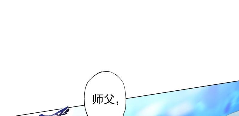 琅寰书院韩漫全集-第二十四话 萧潇昏迷不醒无删减无遮挡章节图片 