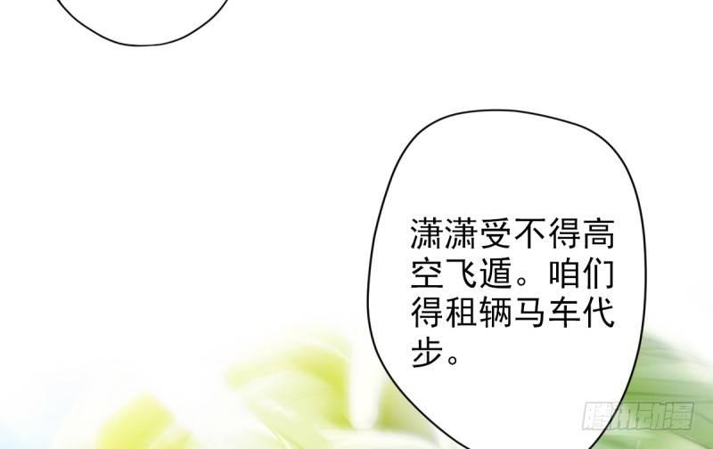 琅寰书院韩漫全集-第二十四话 萧潇昏迷不醒无删减无遮挡章节图片 