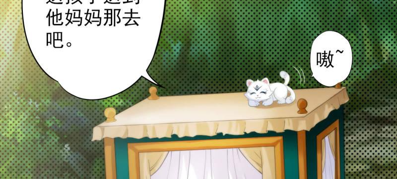 琅寰书院韩漫全集-第二十四话 萧潇昏迷不醒无删减无遮挡章节图片 