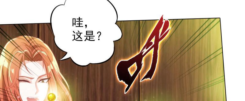 琅寰书院韩漫全集-第二十四话 萧潇昏迷不醒无删减无遮挡章节图片 