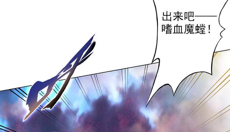 琅寰书院韩漫全集-第二十四话 萧潇昏迷不醒无删减无遮挡章节图片 