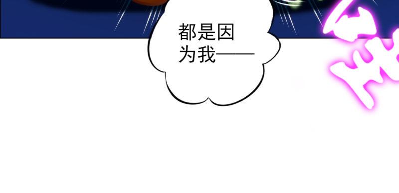 琅寰书院韩漫全集-第二十四话 萧潇昏迷不醒无删减无遮挡章节图片 