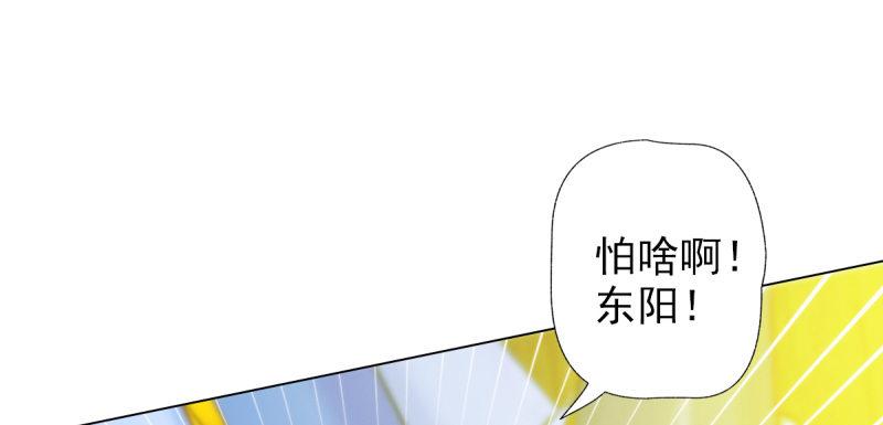 琅寰书院韩漫全集-第二十四话 萧潇昏迷不醒无删减无遮挡章节图片 