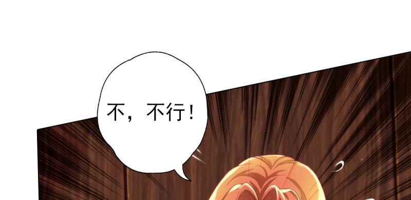 琅寰书院韩漫全集-第二十四话 萧潇昏迷不醒无删减无遮挡章节图片 
