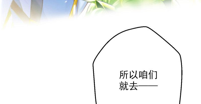 琅寰书院韩漫全集-第二十四话 萧潇昏迷不醒无删减无遮挡章节图片 