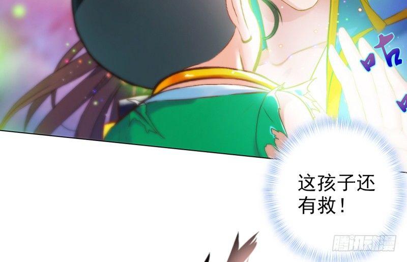 琅寰书院韩漫全集-第二十四话 萧潇昏迷不醒无删减无遮挡章节图片 