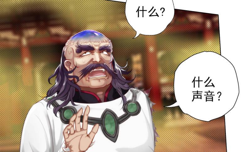 琅寰书院韩漫全集-第二十四话 萧潇昏迷不醒无删减无遮挡章节图片 