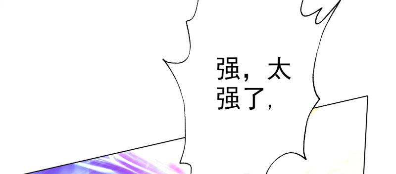 琅寰书院韩漫全集-第二十四话 萧潇昏迷不醒无删减无遮挡章节图片 