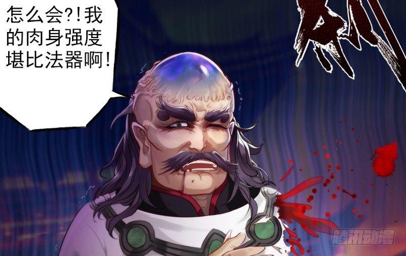 琅寰书院韩漫全集-第二十四话 萧潇昏迷不醒无删减无遮挡章节图片 