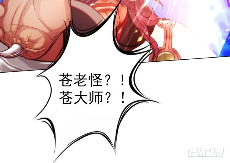 琅寰书院韩漫全集-第二十四话 萧潇昏迷不醒无删减无遮挡章节图片 